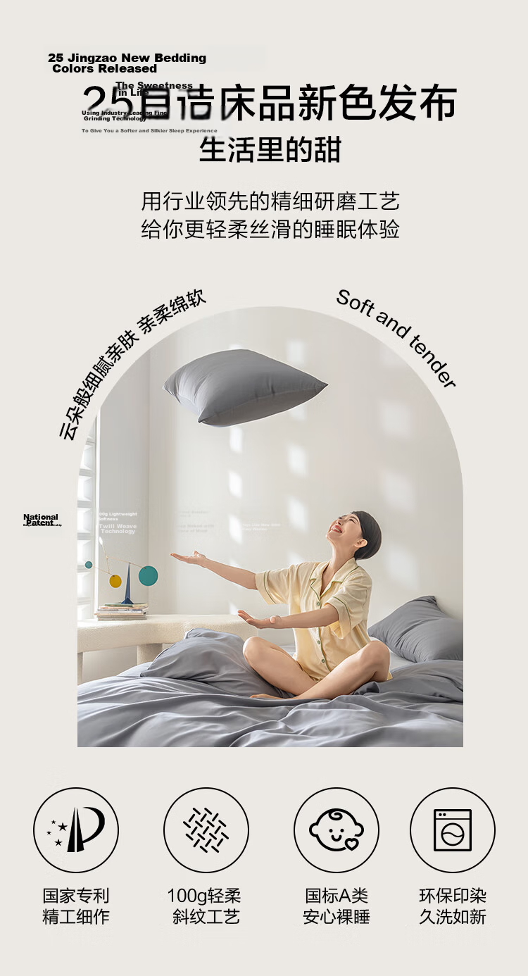 JD Jingzao Xiao Jingyan Pillowcase A-Class First Grade 100g Soft Silky Pillowcase 48x74cm Pair Slate Gray 3