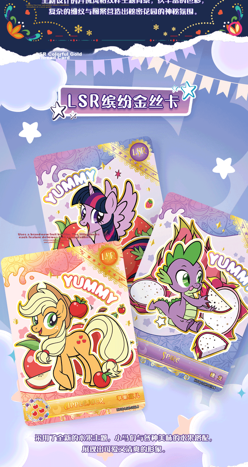 MY LITTLE PONY Card Game Toy Collection Album Official Merchandise Card Book Children's Birthday Gift for Girls 4