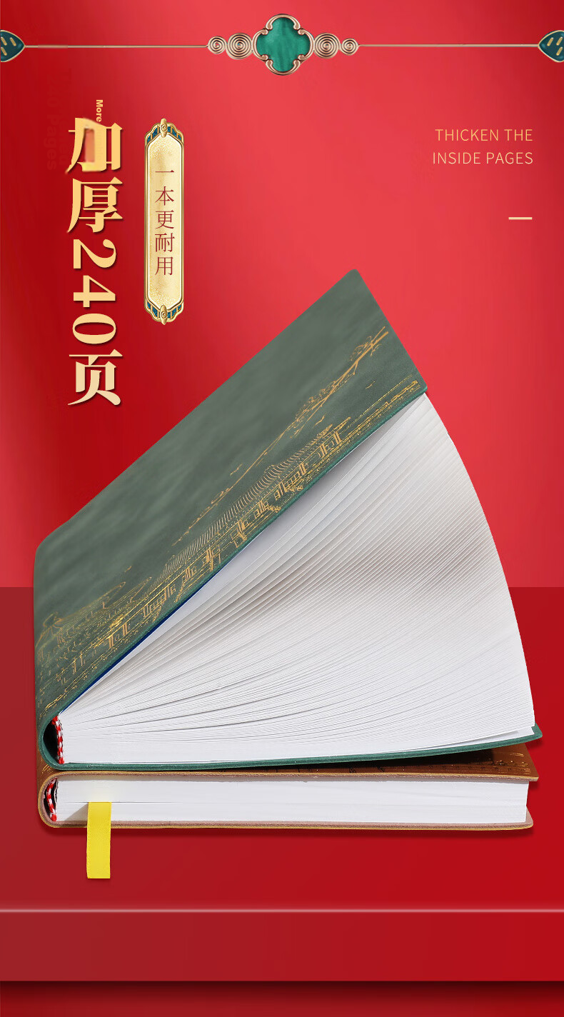 Faramon A5 Notebook Chinese Style Thickened Journal Work Diary Study Meeting Notes Business Office Customizable Black Softcover 3