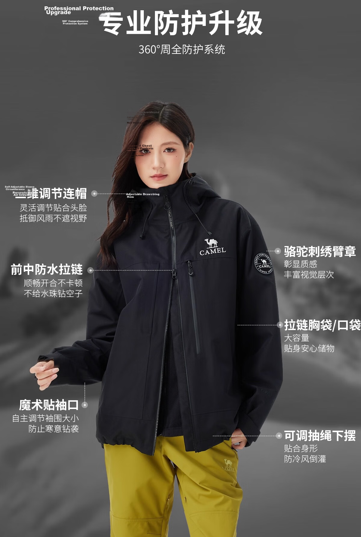Camel [Wang Junkai Edition] Women's King Kai Armor Z Series 3-in-1 Unisex Outdoor Jacket New Arrival 11