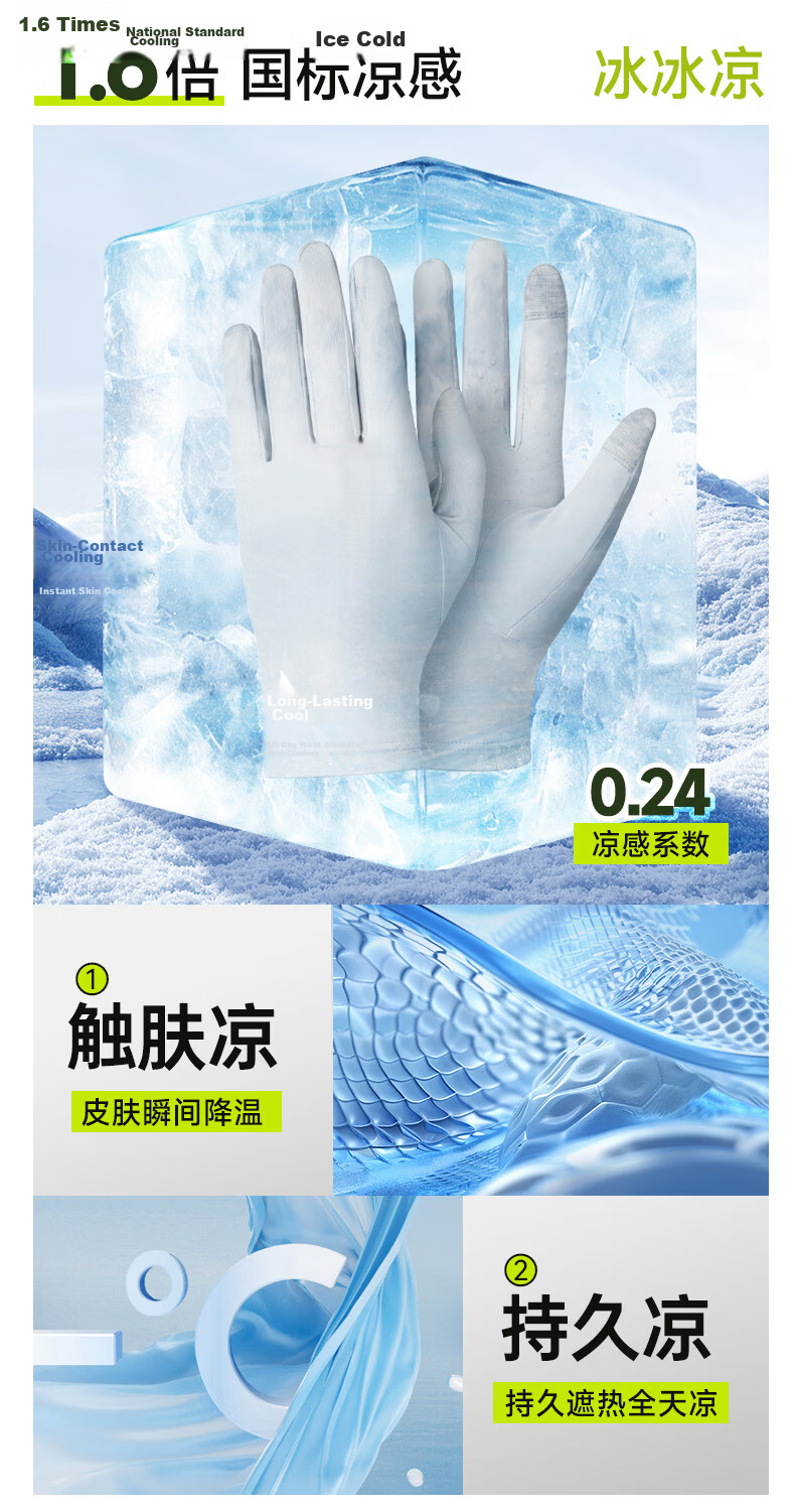 LI-NING Cycling Gloves UV Protection Summer Ice Silk Thin Outdoor Bicycle Touchscreen Gloves Anti-Mosquito 8