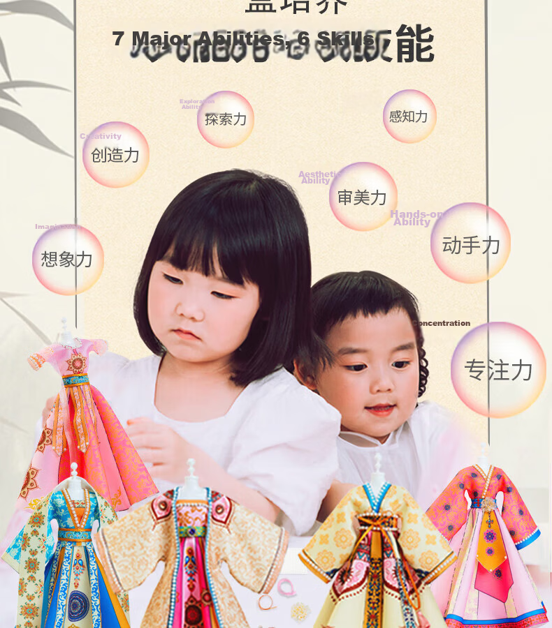 Wozhi Science Experiment Kit, Traditional Intangible Cultural Heritage Craft, Children's Toy for Boys And Girls Aged 6-12, Birthday Gift 6