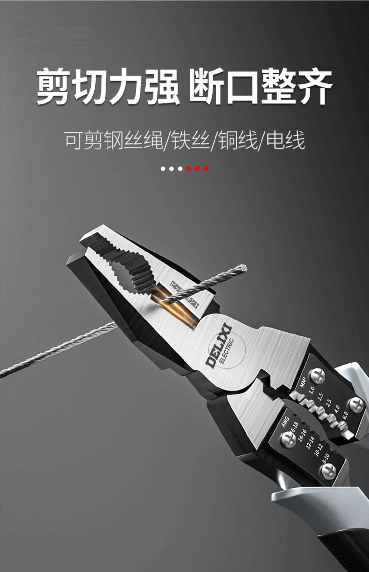 Delixi Multifunctional Steel Wire Pliers, Tongue Pliers, Needle Nose Pliers, Diagonal Cutting Pliers, Electrician Wire Stripper and Cutter Pliers 7