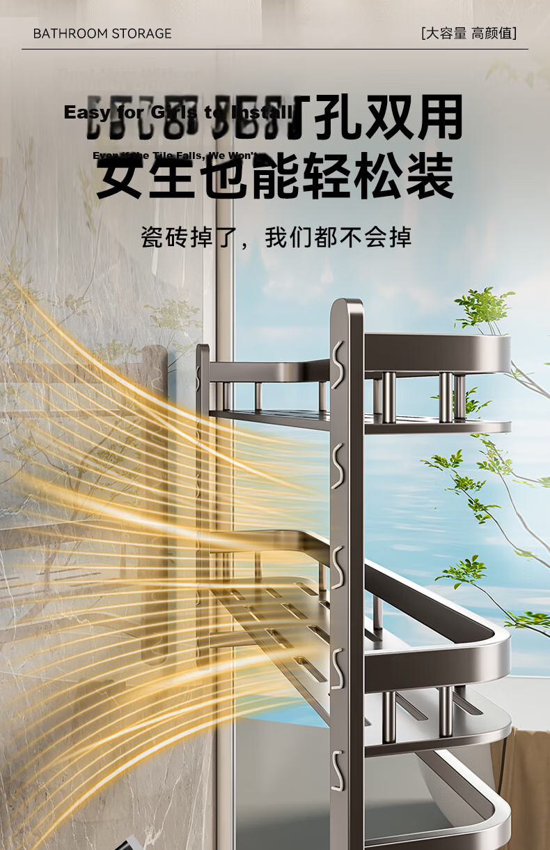 Baihan No-Drill Bathroom Storage Rack Wall-Mounted Towel Holder Bathroom Shelves 4