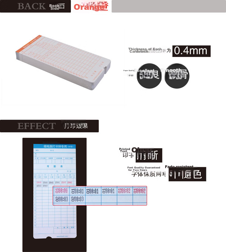 Aibao Double-Sided Attendance Card Paper Time Clock Paper 100 Sheets/Pack HS-100 2