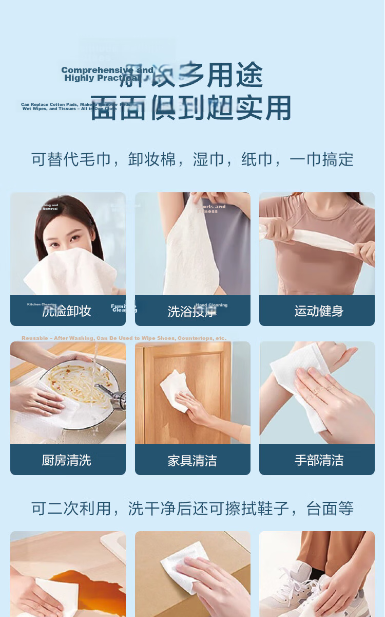 JD Jingzao Disposable Compressed Towels Facial Disposable Towels Portable Travel Hotel Supplies 10-Pack 14