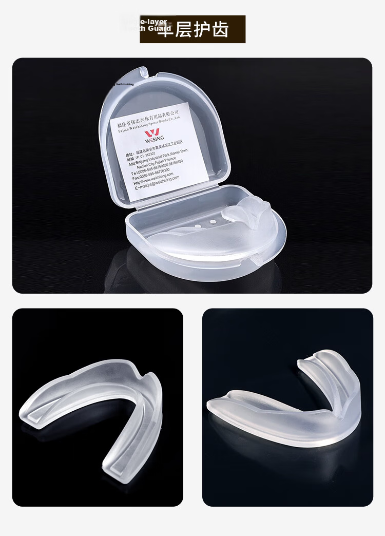 Jiurishan Boxing Mouthguard Sanda Taekwondo Basketball Nighttime Anti-Grinding Protective Gear Double Layer (with Protective Case) 9