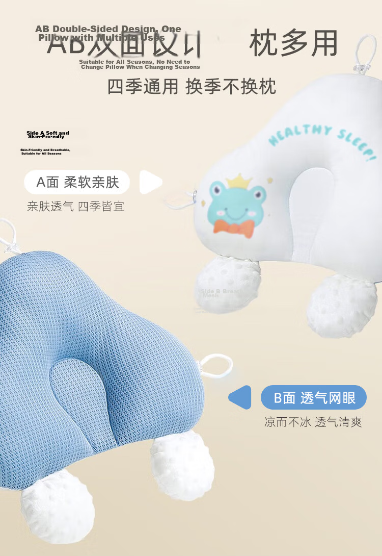 9i9 Baby Shaping Pillow Newborn Soothing Mesh Side Sleeping Anti-Startle Hug Pillow A78 7