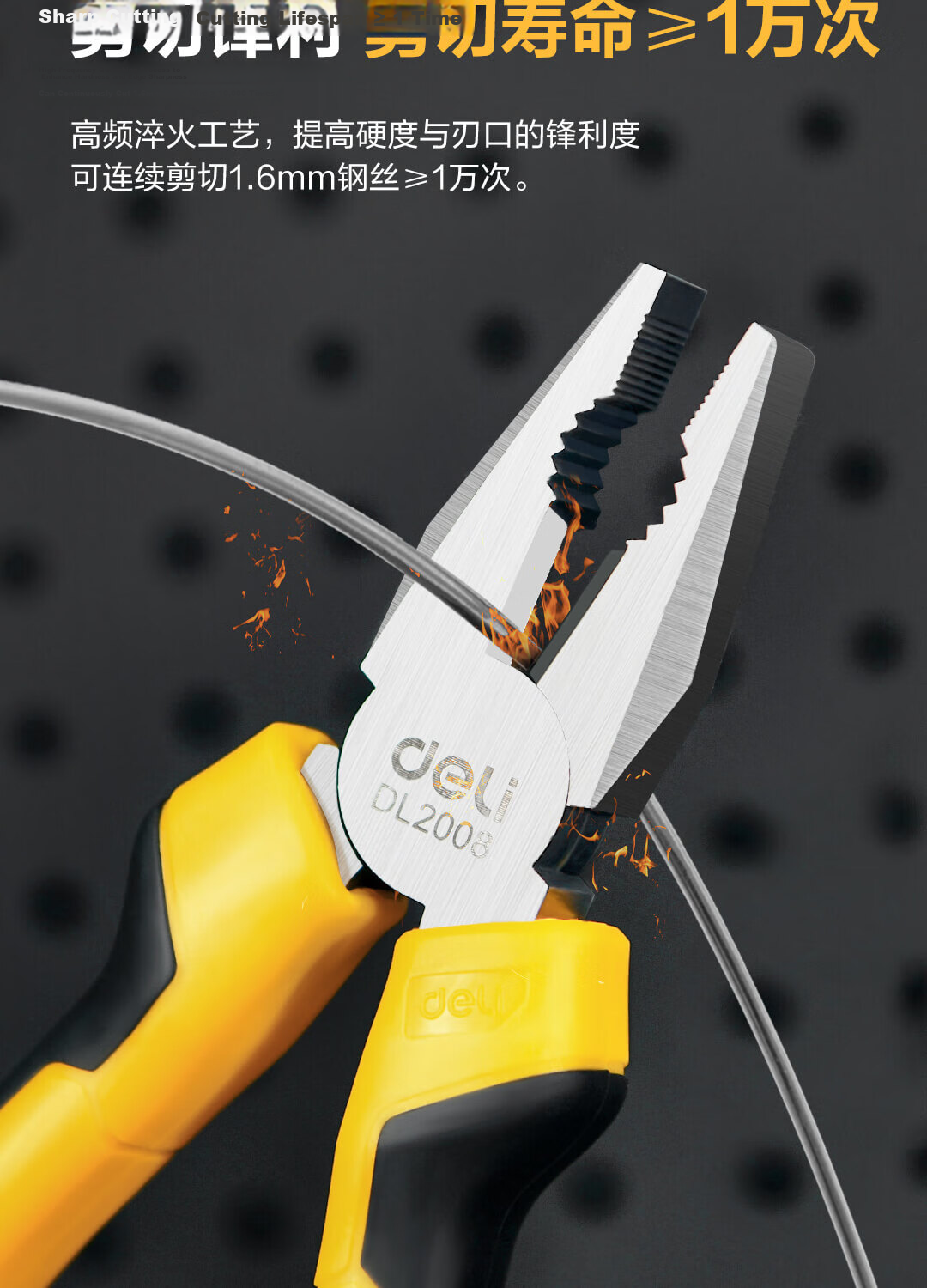 Deli Pliers Three-Piece Set Including Wire Pliers, Diagonal Pliers, And Needle-Nose Pliers, Electrician's Labor-Saving Gripping Tiger Pliers, 8 Inch 6 Inch 6 Inch 4