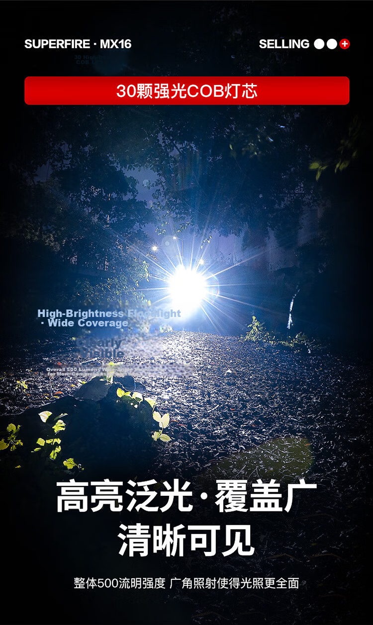 SupFire MX16 High-Power Flashlight Multi-Function Magnetic Keychain Rechargeable Work Light Auto Repair Mini Spotlight 4