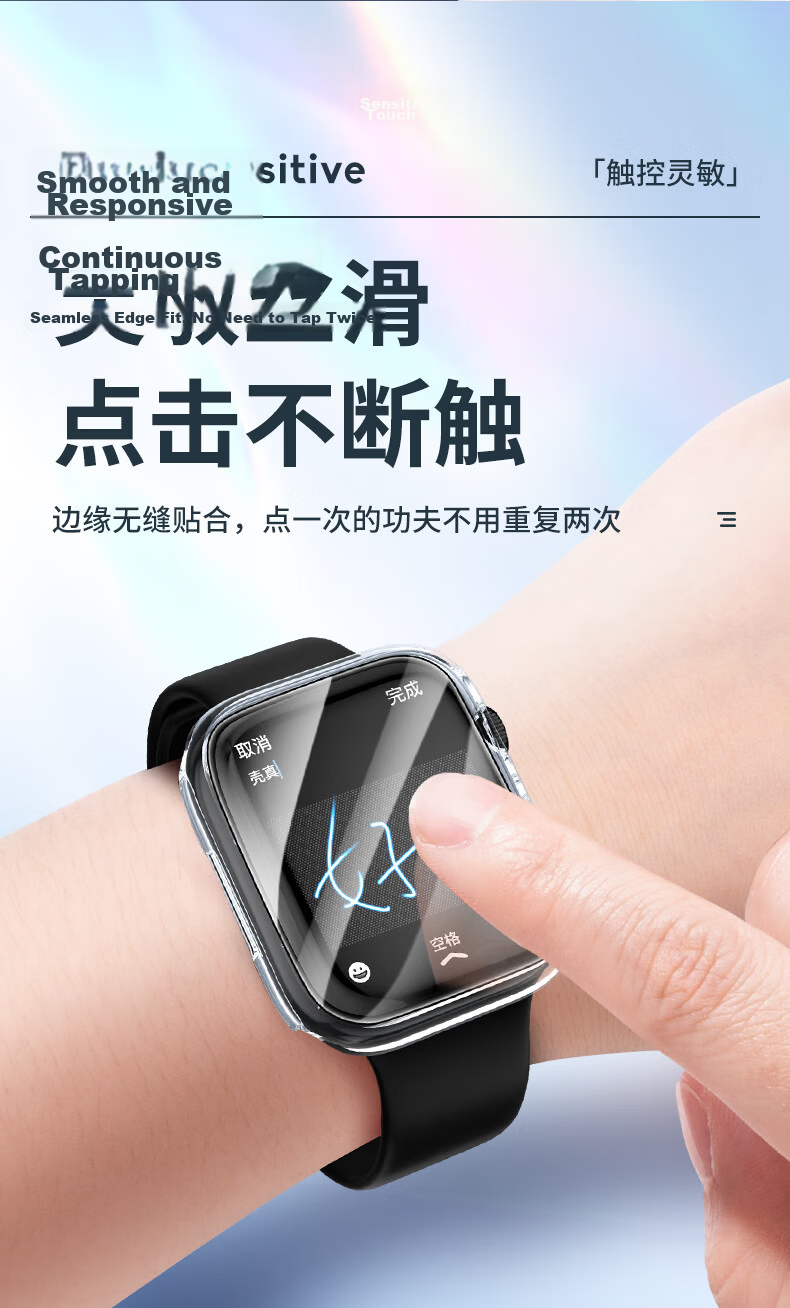 BHO Universal Case and Tempered Glass Screen Protector for Apple Watch S9/S8/S7 9