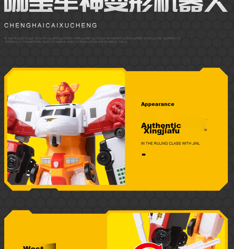 Kabaocheshen Transforming Car Toy Robot, Kabaoshen Boy's New Year Gift Entry-Level Model - Special Police Giant 5