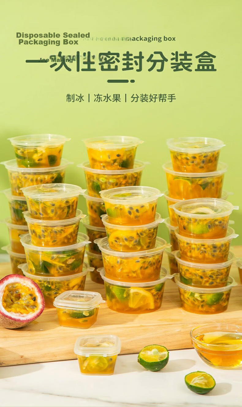 YIJUKE 50-Pack 50ml Disposable Sauce Cups Passion Fruit Storage Boxes Freezer Packing Containers Condiment Sauce Dipping Cups 1