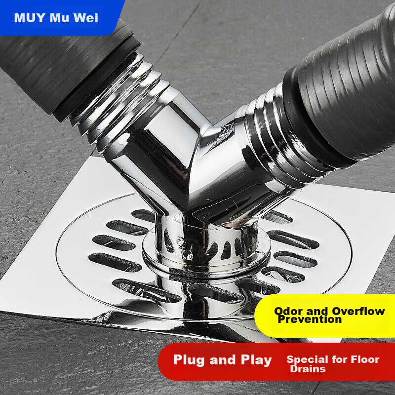 Muvi Washing Machine Floor Drain Three-Way Connector 2-in-1 Pipe Drainage Anti-Odor Overflow Sealing Plug Tool