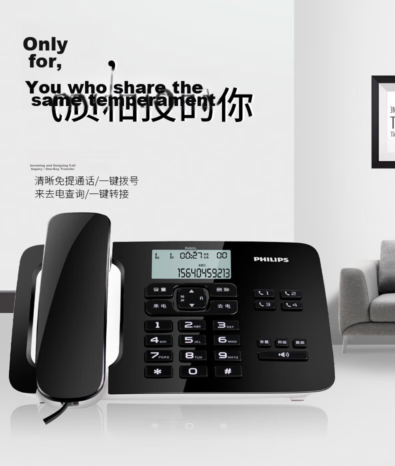 PHILIPS Landline Telephone, Wired Fixed-Line Phone, Office And Home Use, Battery-Free, Dual Interface, One-Touch Dialing, Hands-Free Calling, Caller ID, CORD492 (Black) 1