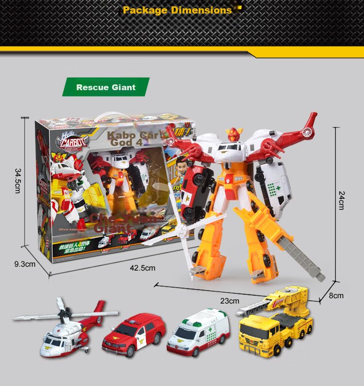 Kabaocheshen Transforming Car Toy Robot, Kabaoshen Boy's New Year Gift Entry-Level Model - Special Police Giant 12