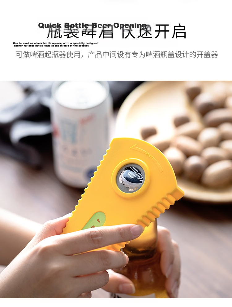 KATEI STORY , Japanese Multifunctional Bottle Opener, Universal Can Opener, Jar Lid Remover, Magnetic Cap Opener for Beer Cans 6