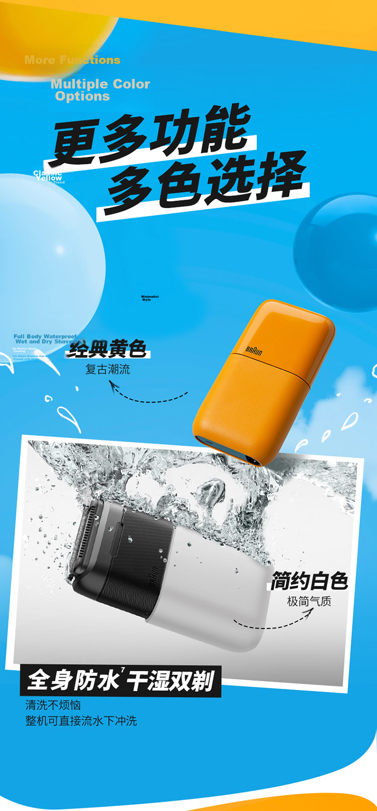 BRAUN [Travel Essential] Zhu Yilong's Favorite Trimmer, Sideburn Styling Electric Reciprocating Shaver, Portable Razor 8