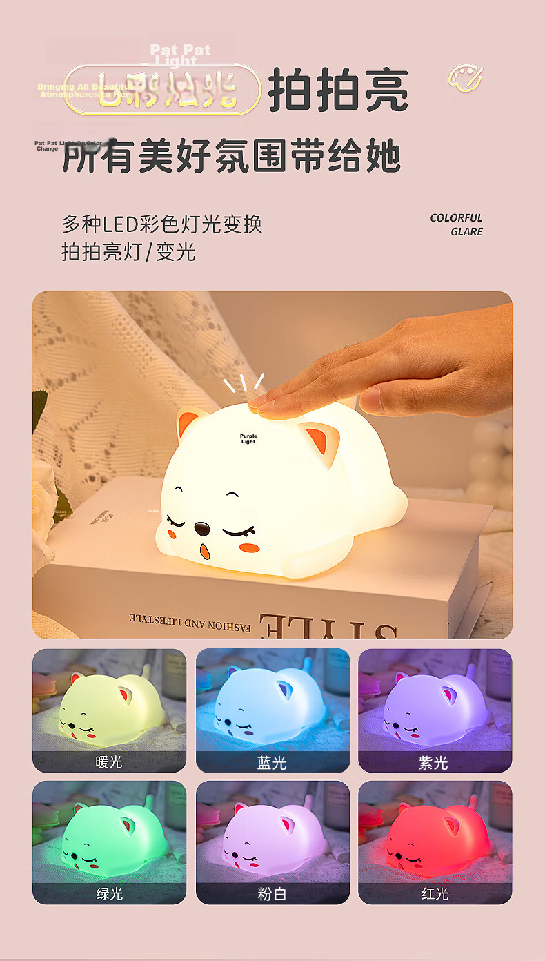 Xifeng Night Light, Tap Light, Silicone Bedroom Sleep Lamp, Bedside Lamp, Birthday Gift for Women, Niche High-End Present for Girlfriend 8