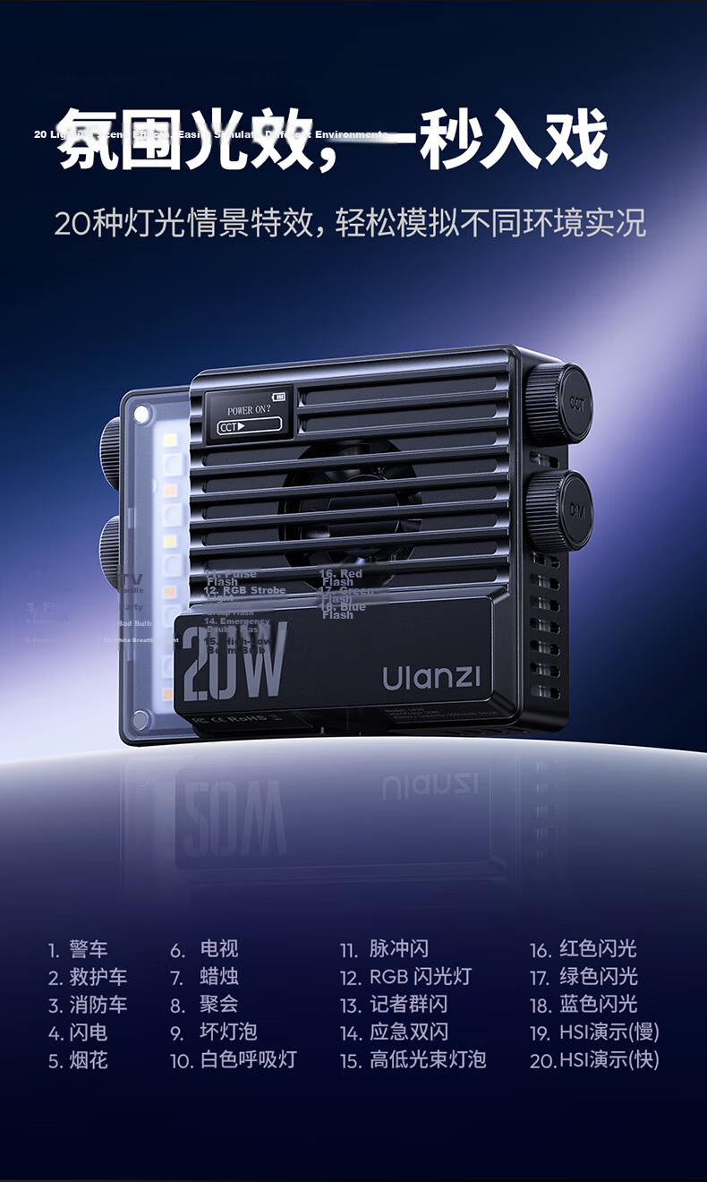 Ulanzi P40 40W Full-Color RGB Live Streaming Beauty Fill Light Portable Built-In Pocket Light Professional Lighting for Mobile Phones, Cameras, Film And Video, Indoor And Outdoor Photography Light 7