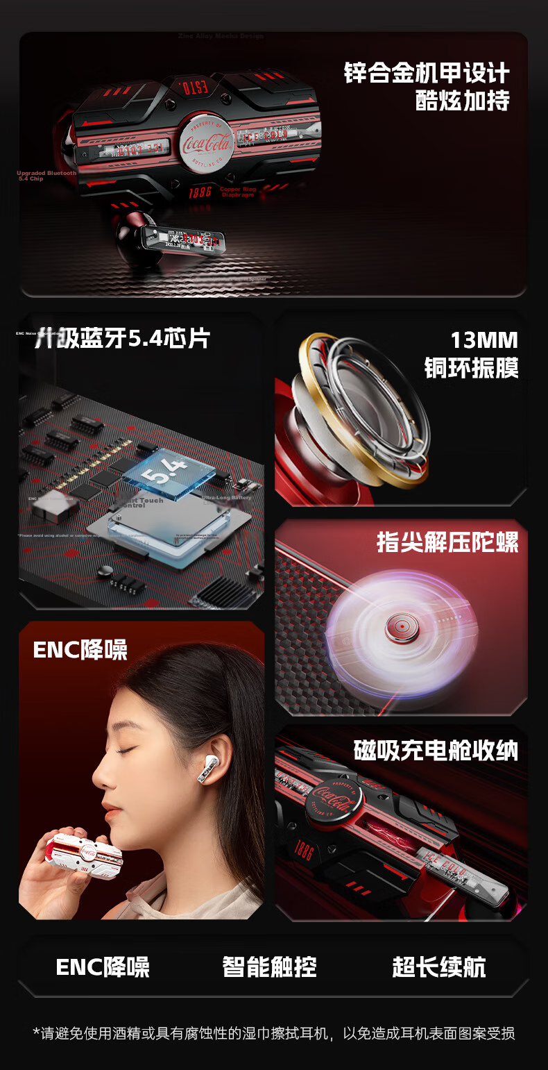 Coca-Cola T23 Gaming Bluetooth Earbuds Semi-In-Ear ENC Call Noise Cancelling Sports Running Long Battery Life Metal True Wireless Earphones 2026 Latest Model Gift for Men Women Students 2