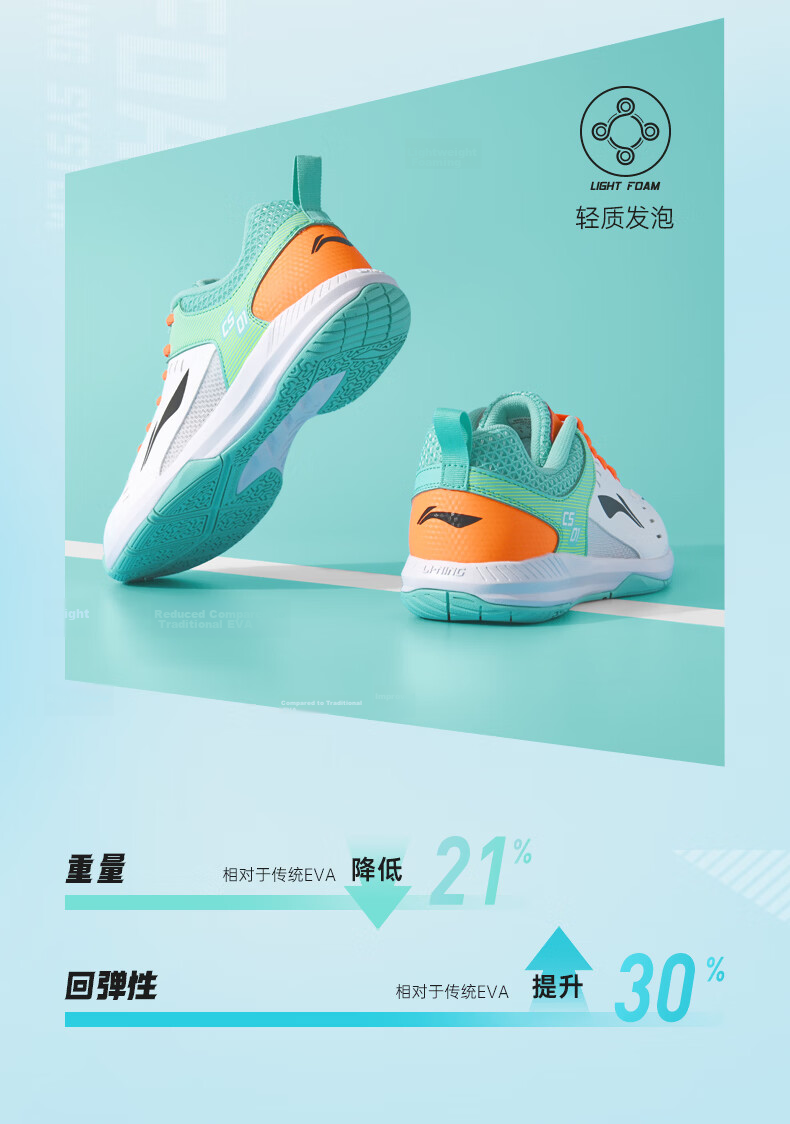 Li-Ning Badminton Shoes for Men And Women, Couples' Rocket Shoes, Tennis Shoes, Table Tennis Shoes, Low-Profile Flying Sports Shoes 8