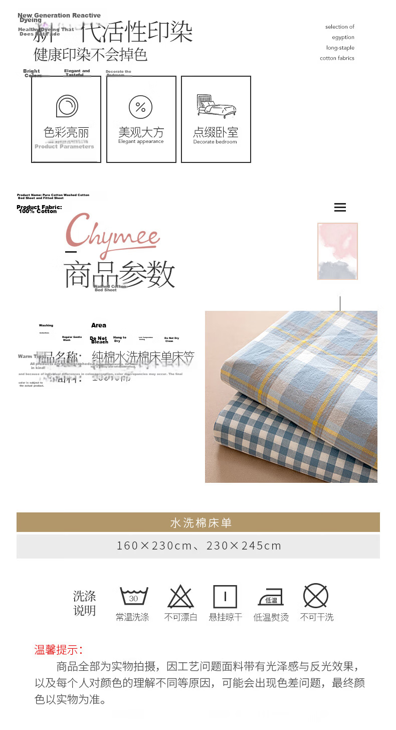 MUJI A-Class 100% Cotton Bed Sheet Single Piece 230x245cm 1.8x2m Full Cotton Bed Cover Sheet 9