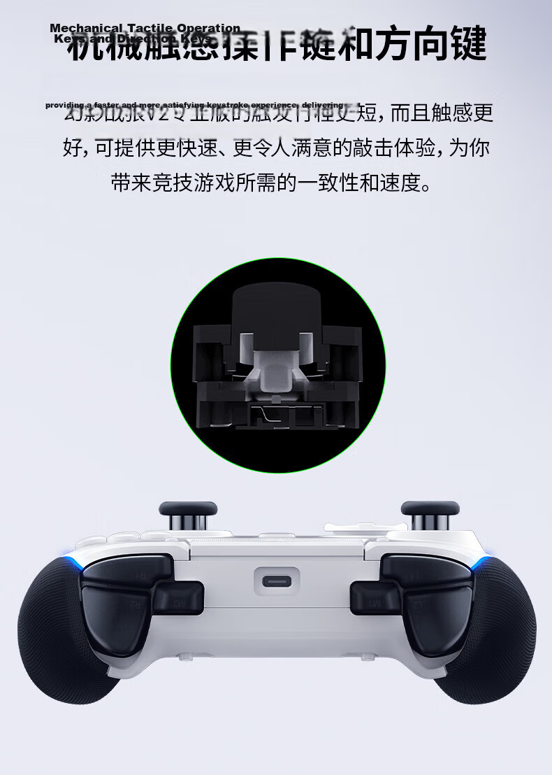 Razer Phantom Wolf V2 Pro Gaming Controller RGB Wireless Multi-function Buttons PS5/PC Compatible DW12C Shadow Blade Zero Black Myth White 4