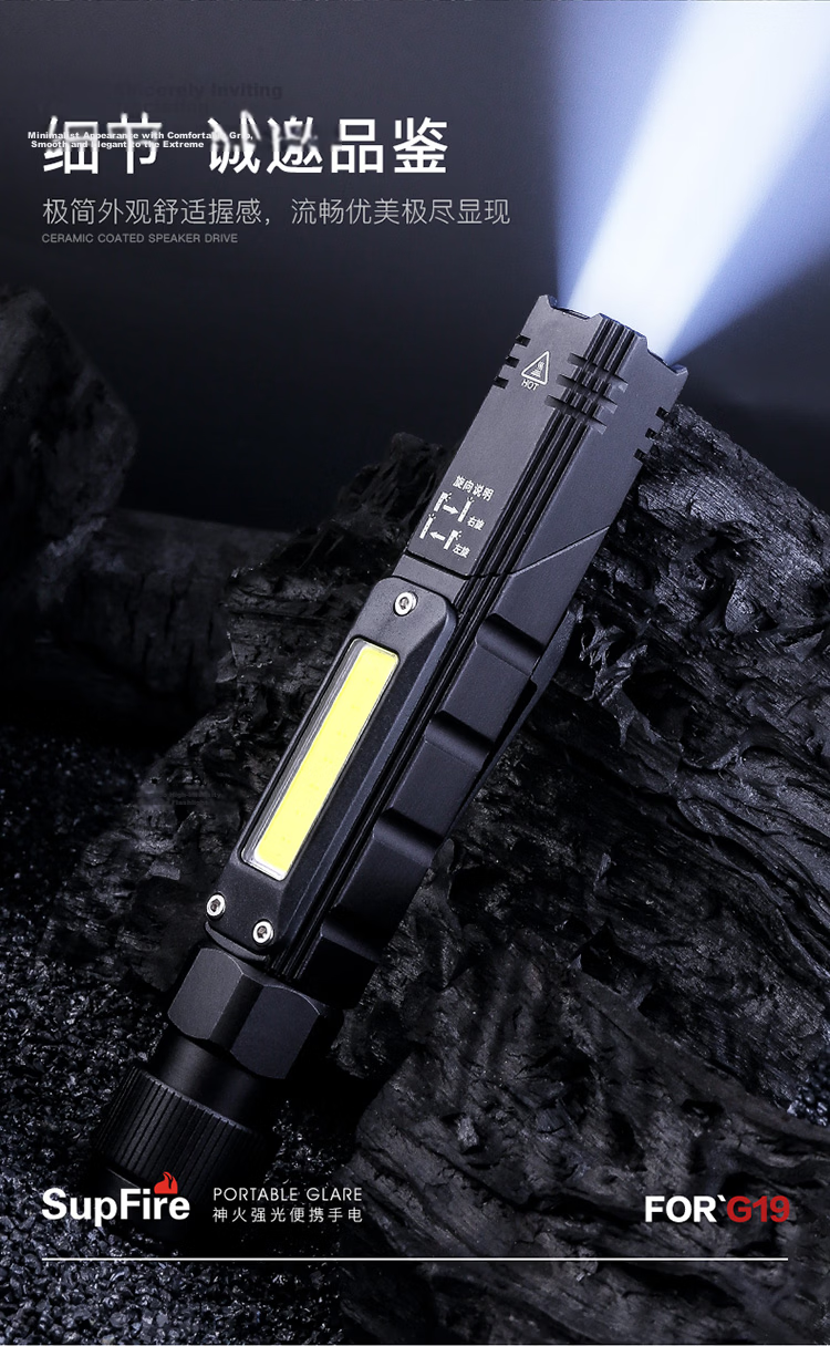 SupFire G19 Multifunctional Work Light with Magnet, Automotive Repair, Machine Tool Inspection, High Brightness Headlamp, Emergency Flashlight 13