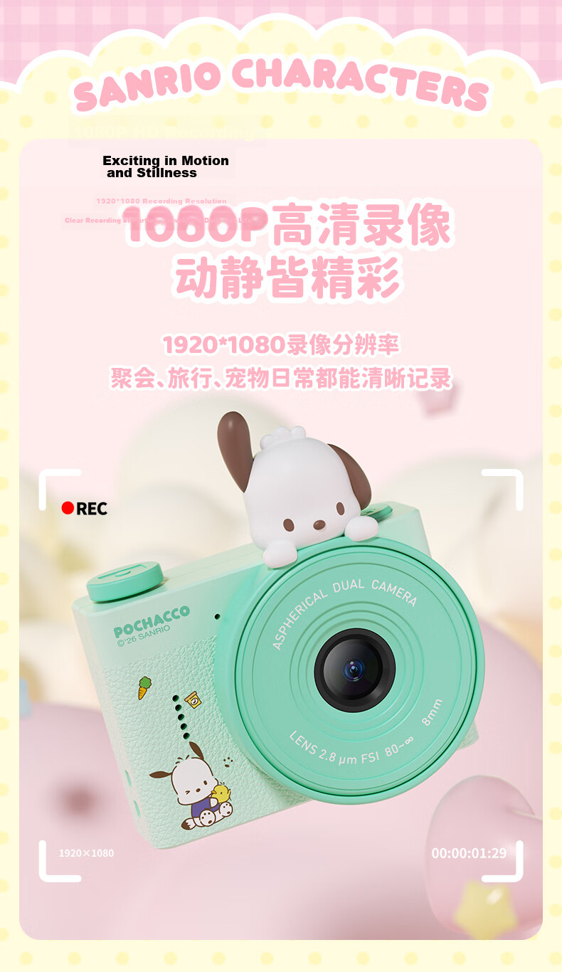 MINISO Disney Kids Camera CCD Alternative Student HD Digital Camera Travel Special Gift for Boys and Girls Friends Birthday Graduation Z13 Mickey 11