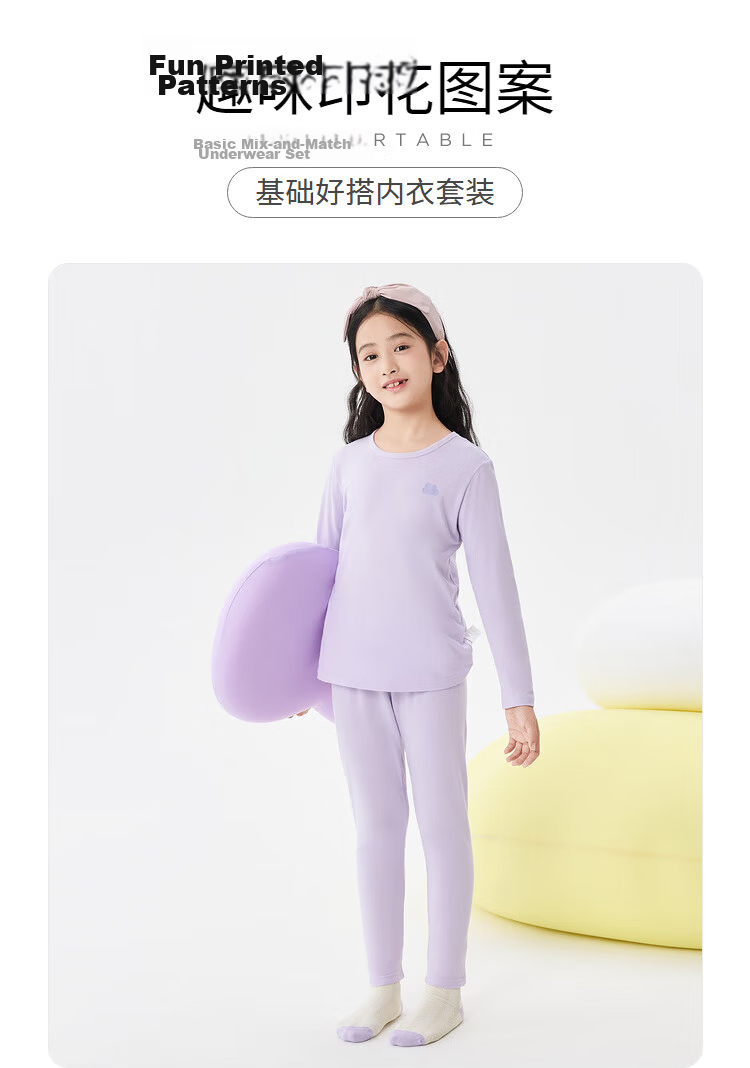 BALABALA Children's Autumn Underwear Set, Spring And Autumn Girls' Underwear, Skin-Friendly Base Layer Pajamas, Pure Cotton Comfortable 209925169002 12