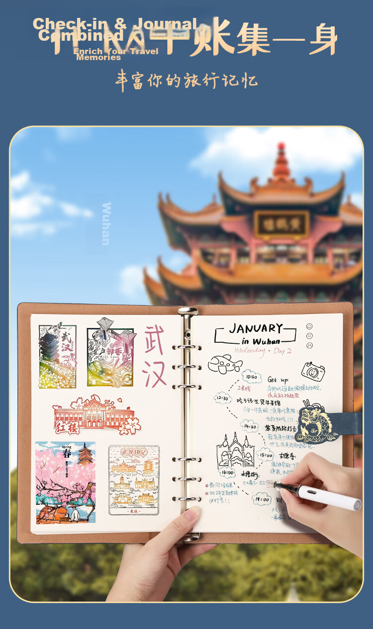 Ujia National Trend A5 Refillable Stamp Book Travel Check-in Collection Thickened Blank Pages Museum Forbidden City Scenic Spot Stamp Commemorative Handbook Dragon Clasp Haze Blue 8
