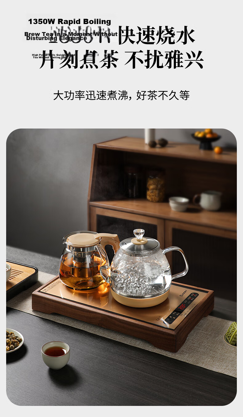 Biooner Fully Automatic Water-Filling Electric Kettle, Home Office Tea Table All-In Machine, Tea Table, Coffee Table, Built-In Tea Set, Rose Gold Three-Piece Set 13