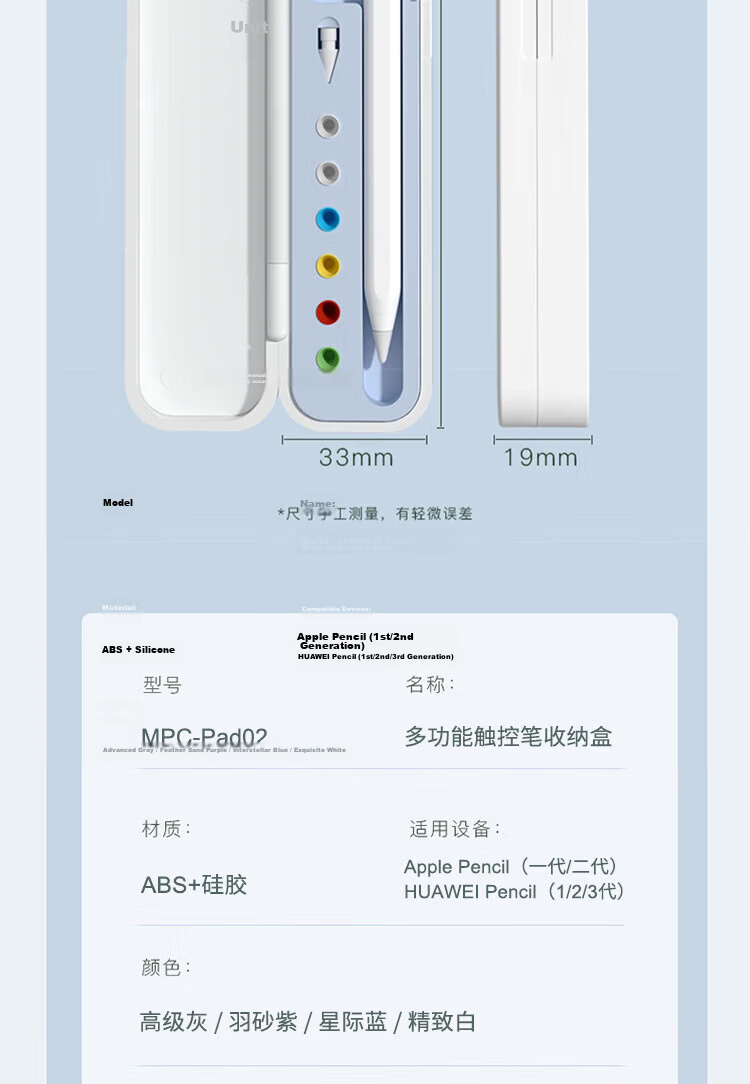 Aolang Compatible with Huawei M-Pencil Stylus Case, HUAWEI M-Pencil 1/2/3 Generation Third-Generation Star Flash Touch Pen Soft Grip Anti-Drop Storage Box, Matte White 12