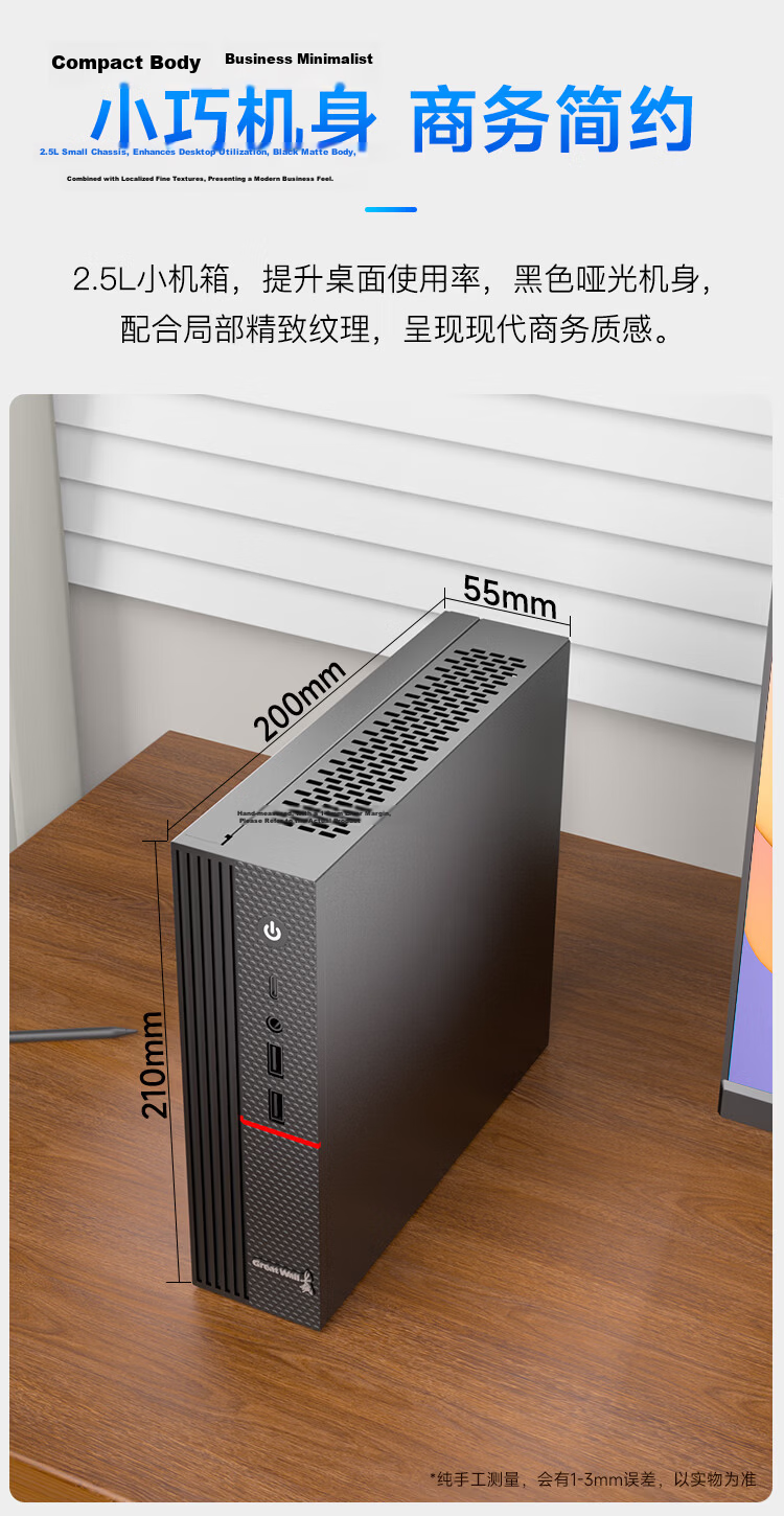 Great Wall Lingyun THC37 Desktop Computer Business Office Home Entertainment Complete PC (Quad-Core Core i3, 16GB RAM + 512GB SSD) 7
