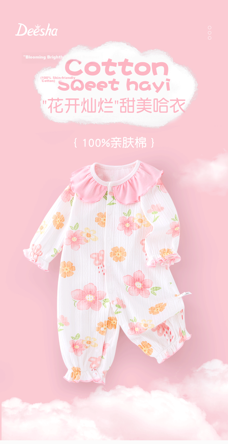 Deesha 100% Cotton Baby Romper Newborn Long Sleeve Bodysuit Unisex Infant Four Seasons Clothing 1