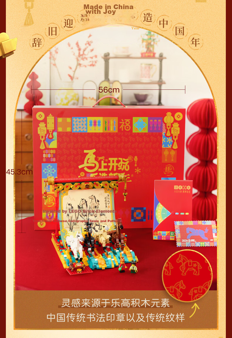 LEGO Building Blocks 40813 Lucky Cat Boy Girl Children's Toy Birthday New Year Valentine's Day Gift Decoration 5