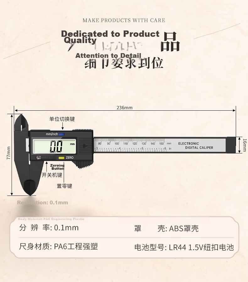 SYNTEK Digital Vernier Caliper Electronic Caliper Plastic Household Inner Diameter Oil Gauge Caliper 150mm 10