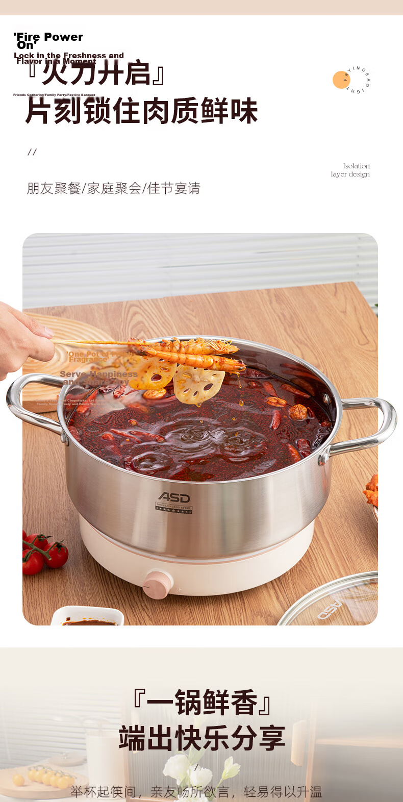 ASD Hot Pot, 304 Stainless Steel, No Flavor Transfer, Yin-Yang Pot, 30CM Hot Pot, Compatible with Gas And Induction Stoves, FS30H3Q 12
