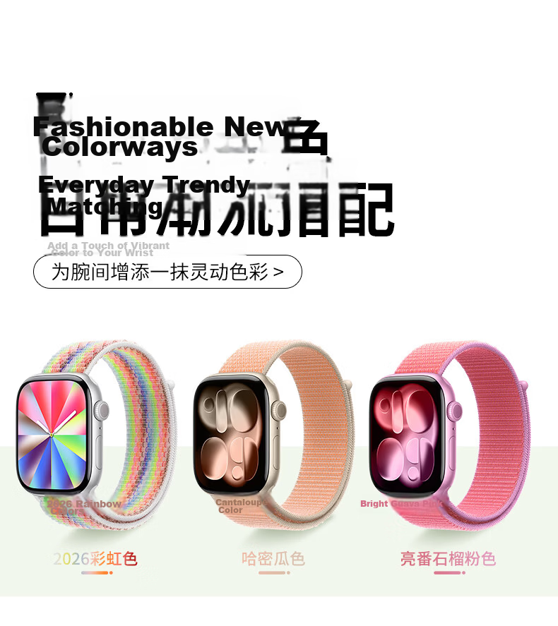 BHO Nylon Loop Band for Apple Watch S11/S10, Compatible with iWatch S9/8/7/6/Ultra/SE3/2/1 Sports Strap 8