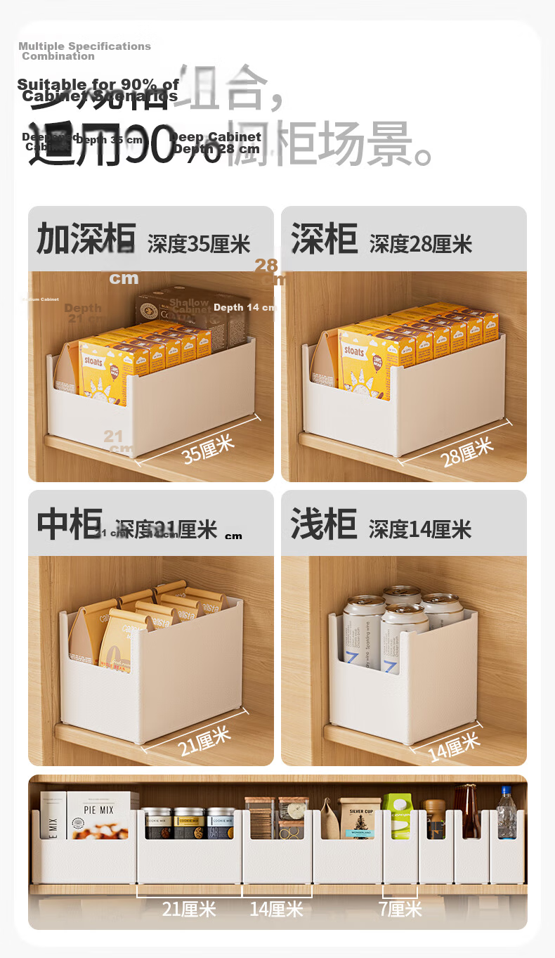 Xitianlong Cabinet Storage Box Right Angle Kitchen Storage Rack Drawer Miscellaneous Storage Basket 2.4L 1 Piece Simple White 5