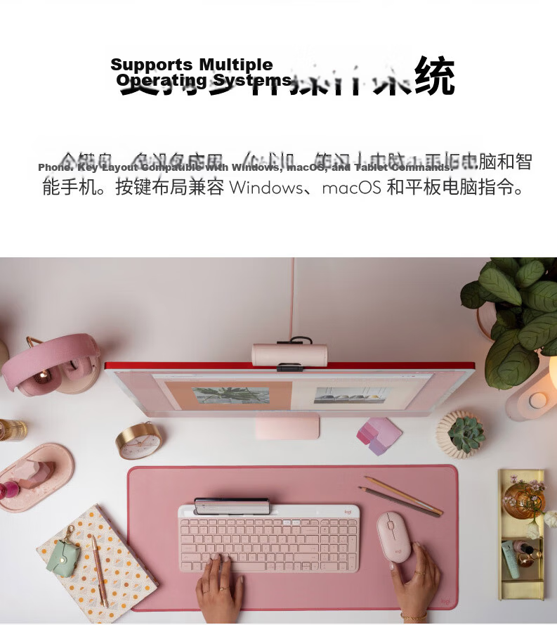 Logitech Fashion Series K580 Wireless Bluetooth Keyboard, Office Keyboard, Portable Ultra-Thin Laptop Keyboard, Tablet Keyboard, Zhuyu Pink, 101 Keys 6