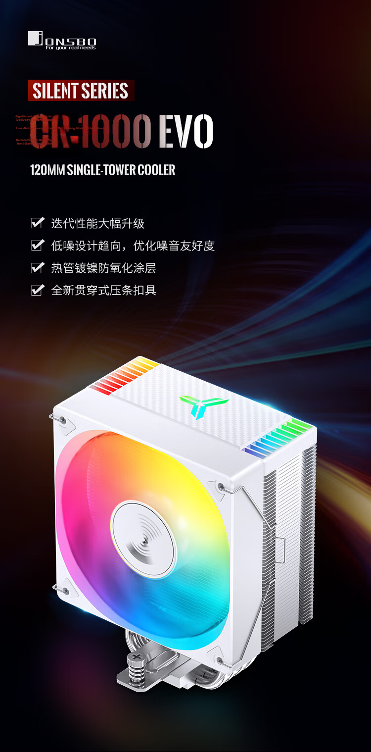 JONSBO CR-1000EVO Standard Edition CPU Air Cooler (Nickel-Plated 4 Heat Pipes/PWM Fan/LGA1700/AM5/Thermal Paste Included) 3