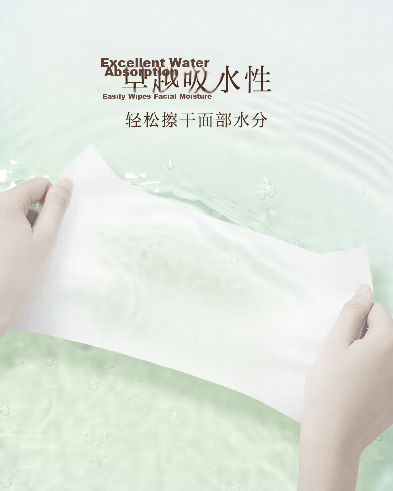 Shukou Disposable Facial Cleansing Wipes, Dry And Wet Use, Pull-Out Type, Facial Cleansing Towels, Pure Natural, 210 Sheets, Younijia 4