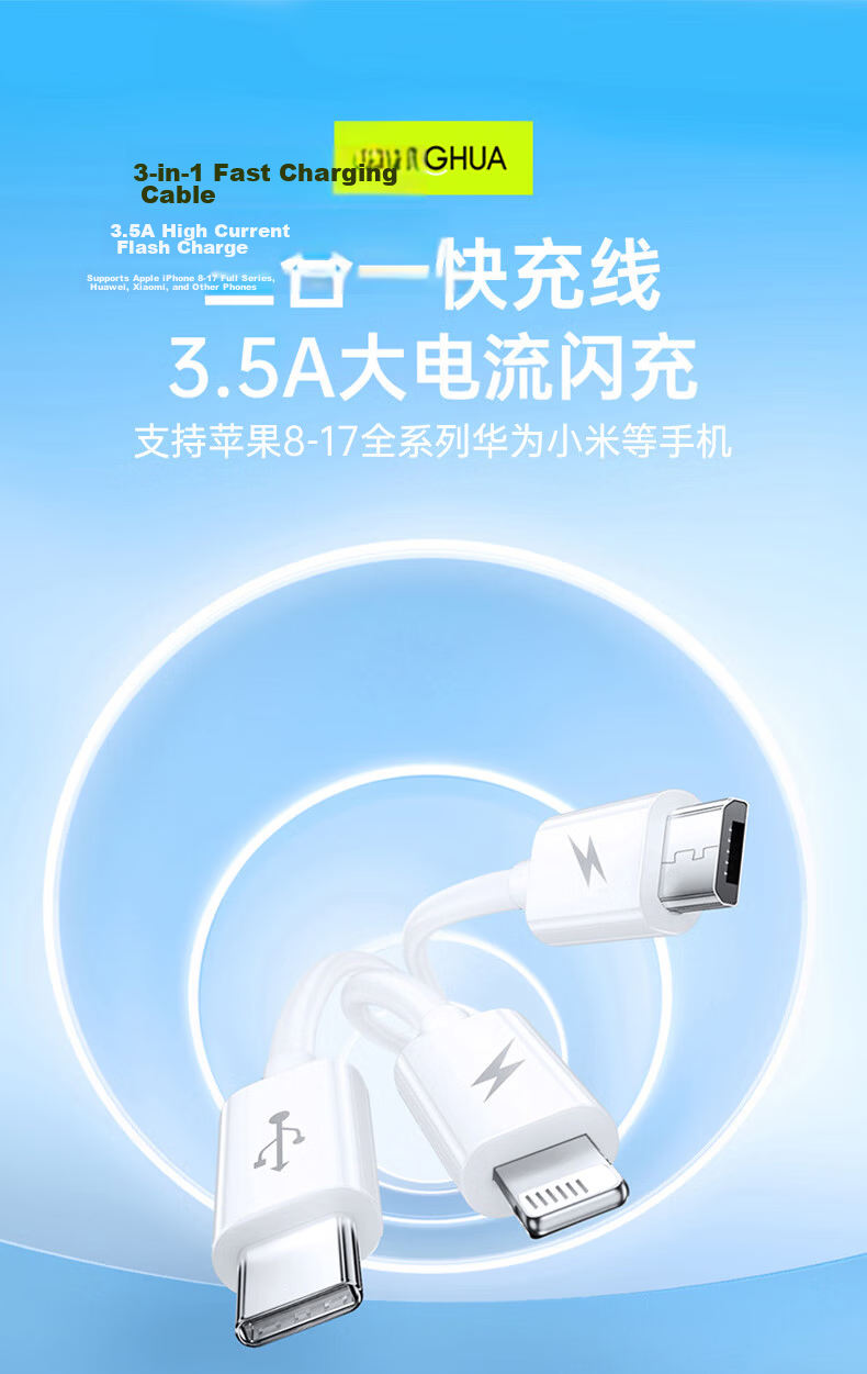 CangHua 3-in-1 Data Cable Apple Type-C Android Multi-Charging Cable for iPhone 18/17/16/15/14/13 Pro Max Xiaomi Huawei Power Cable 1