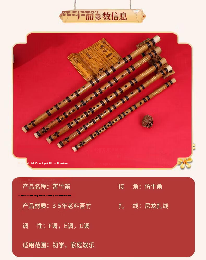 Professional E Key Range Bamboo Flute for Adults Beginner High-Quality Performance Level Transverse Flute with 9 Free Gifts 4