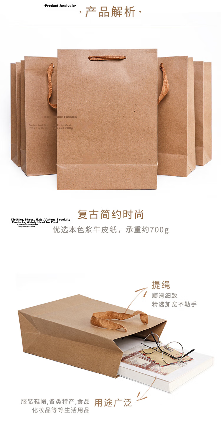 TaTanice Kraft Paper Bags 5-Pack Teacher's Day Gift Bags Holiday Gift Bags Birthday Gift Bags Small Handbags Storage Bags 3