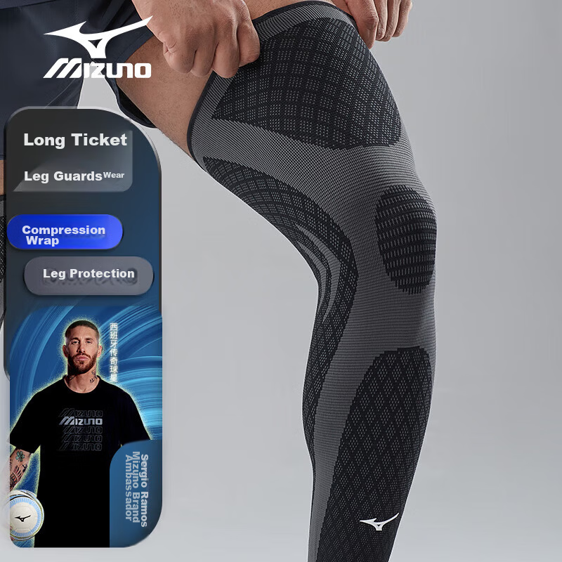 MIZUNO Knee Pads Sports Running Unisex Warm Professional Basketball Football Protective Gear Badminton Extended Leg Guards 2548-M Black Pair