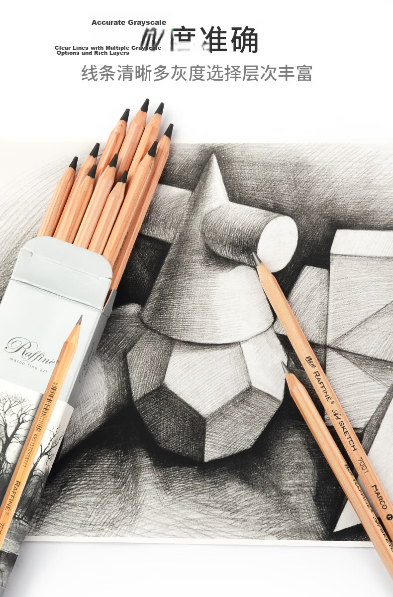MARCO 7B Sketching Pencils, 12 Pieces, Natural Wood Professional Art Hexagonal Shaft Drawing Pencils, Paper Box Packaging, Student Exam Drawing Specialized, 7001-7B Art Sketching 3