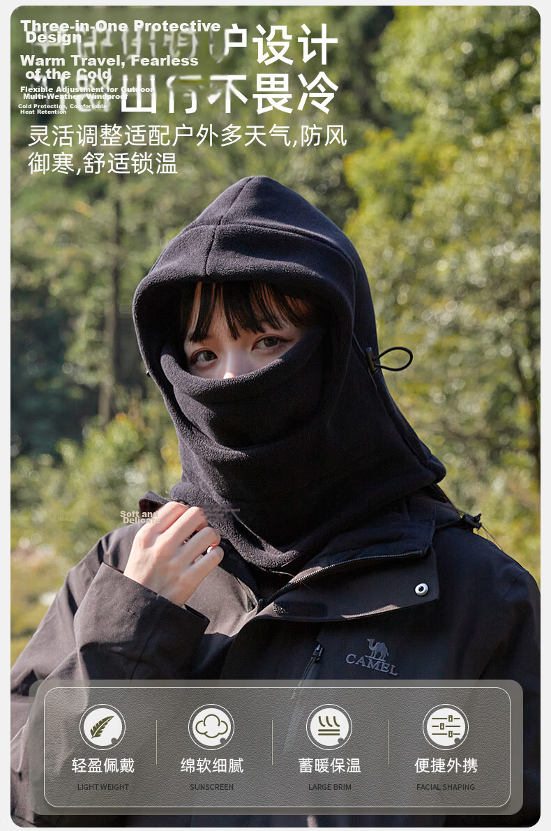 CAMEL Winter Cycling Windproof Balaclava, Fleece-Lined Warm Head Cover for Men And Women, Cold-Proof Face Mask A1W3E3113 Dark Gray 2